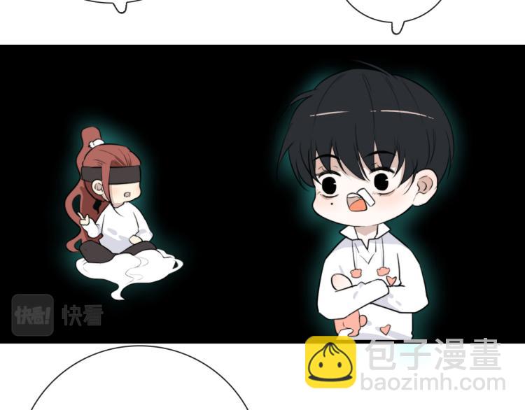 第28话 你背我(1/2)-第28话