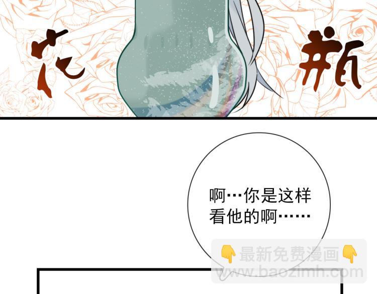 第28话 你背我(1/2)-第28话