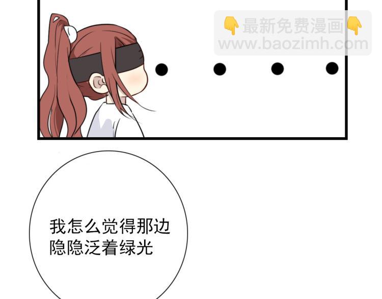 第28话 你背我(1/2)-第28话