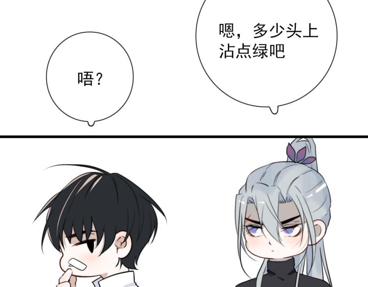 第28话 你背我(1/2)-第28话