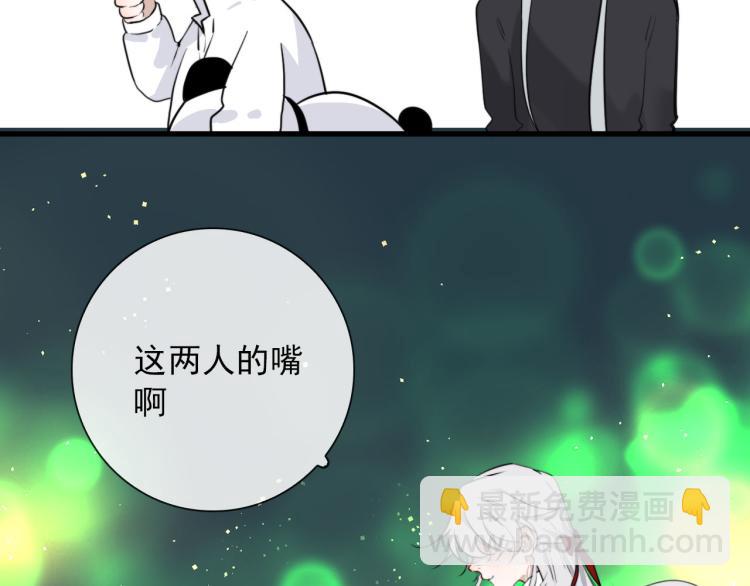 第28话 你背我(1/2)-第28话