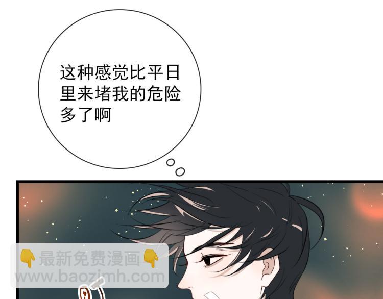 第28话 你背我(1/2)-第28话