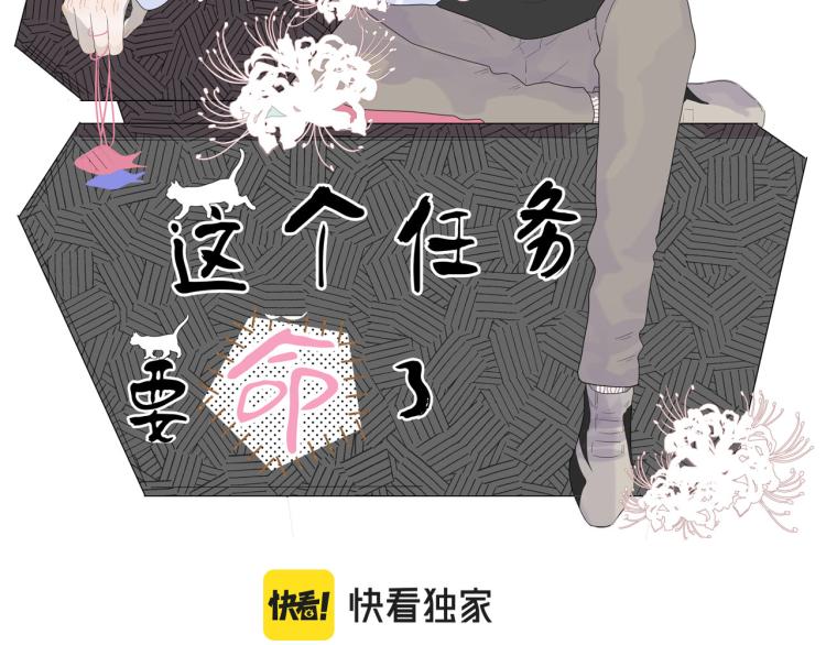 第28话 你背我(1/2)-第28话