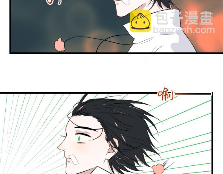 第28话 你背我(1/2)-第28话