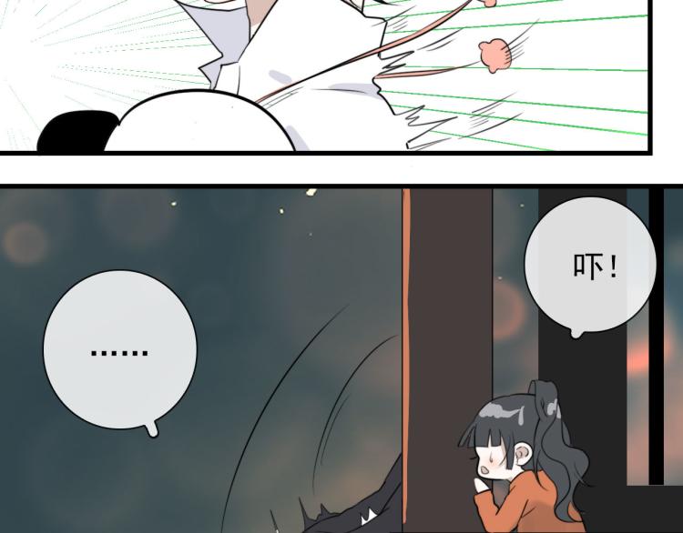 第28话 你背我(1/2)-第28话