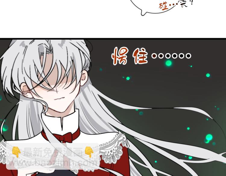 第28话 你背我(1/2)-第28话