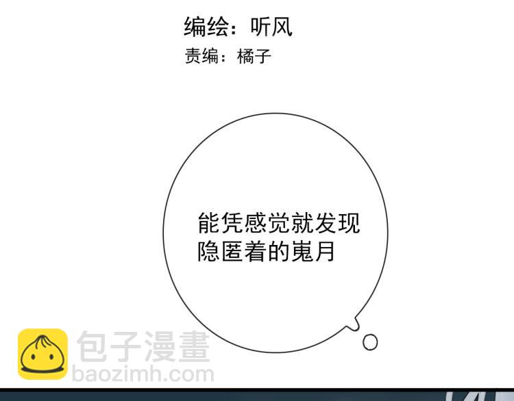 第28话 你背我(1/2)-第28话