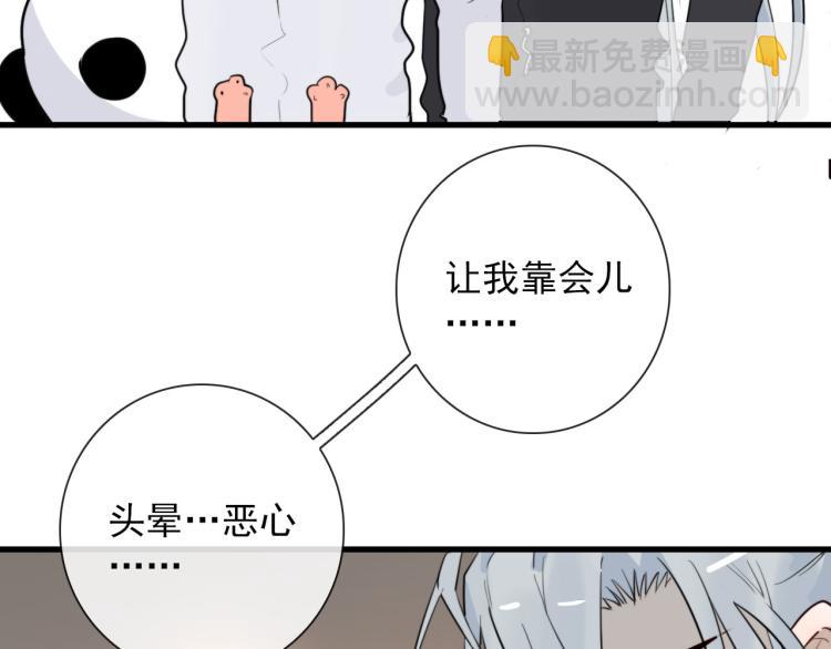 第28话 你背我(1/2)-第28话