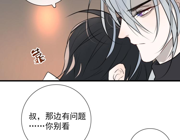 第28话 你背我(1/2)-第28话