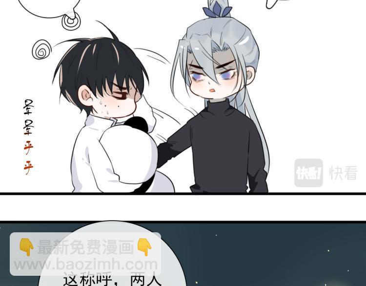 第28话 你背我(1/2)-第28话