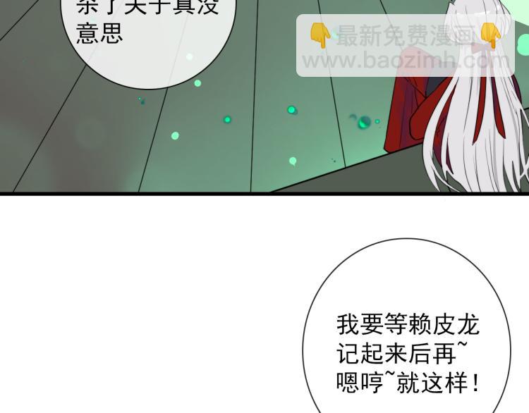 第28话 你背我(1/2)-第28话