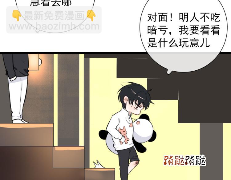 第28话 你背我(1/2)-第28话