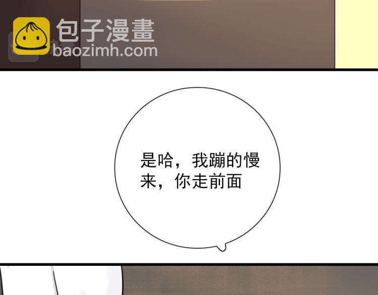 第28话 你背我(1/2)-第28话