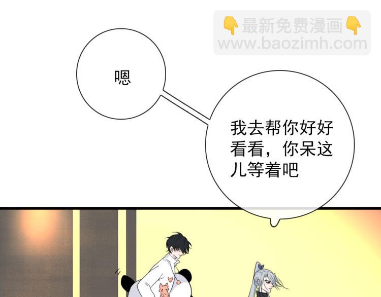 第28话 你背我(1/2)-第28话