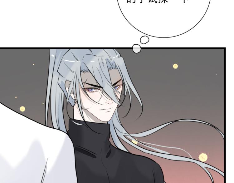 第28话 你背我(1/2)-第28话