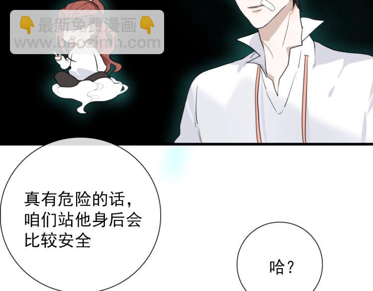 第28话 你背我(1/2)-第28话