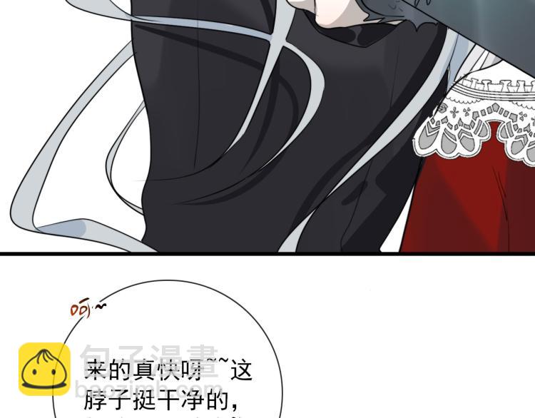 第30话  埋骨地(1/2)-第30话