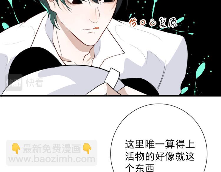 第30话  埋骨地(1/2)-第30话