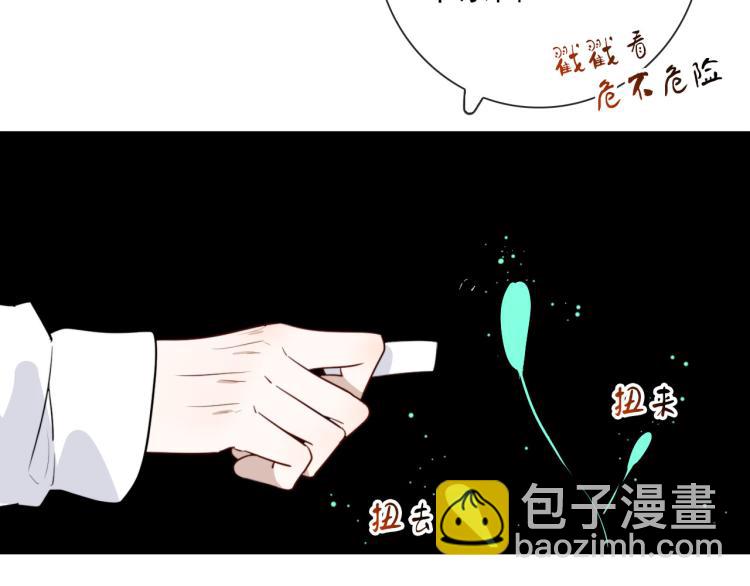 第30话  埋骨地(1/2)-第30话