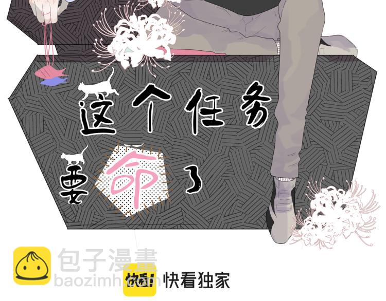 第30话  埋骨地(1/2)-第30话