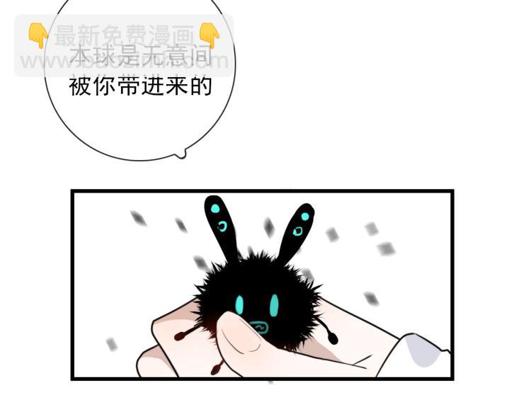 第30话  埋骨地(1/2)-第30话