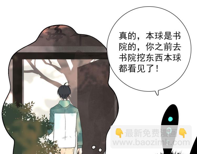 第30话  埋骨地(1/2)-第30话