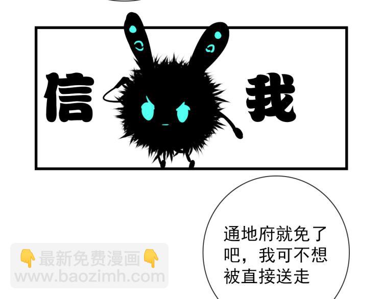 第30话  埋骨地(1/2)-第30话