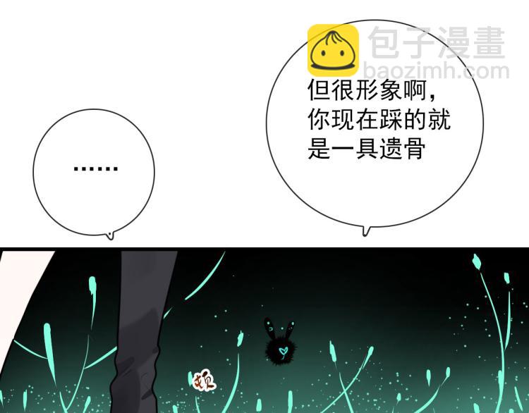 第30话  埋骨地(1/2)-第30话