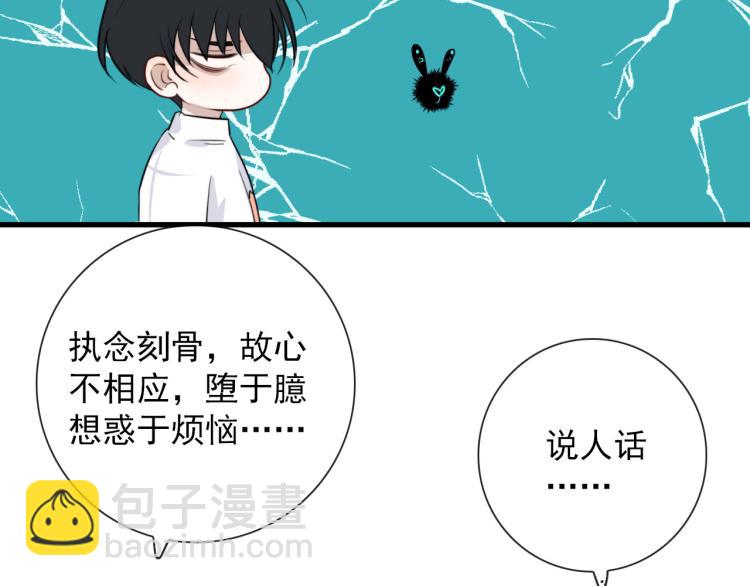 第30话  埋骨地(1/2)-第30话