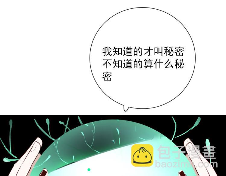 第30话  埋骨地(1/2)-第30话