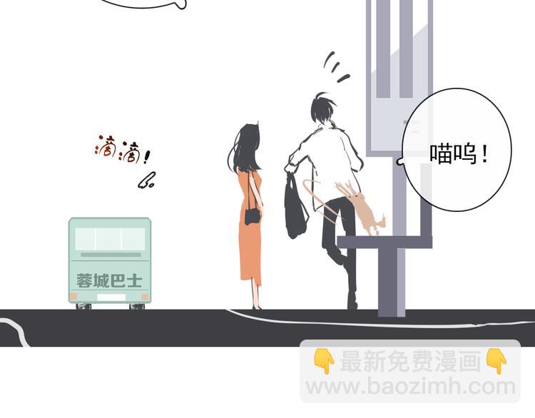 第4话  同性相吸就离谱(1/2)-第4话