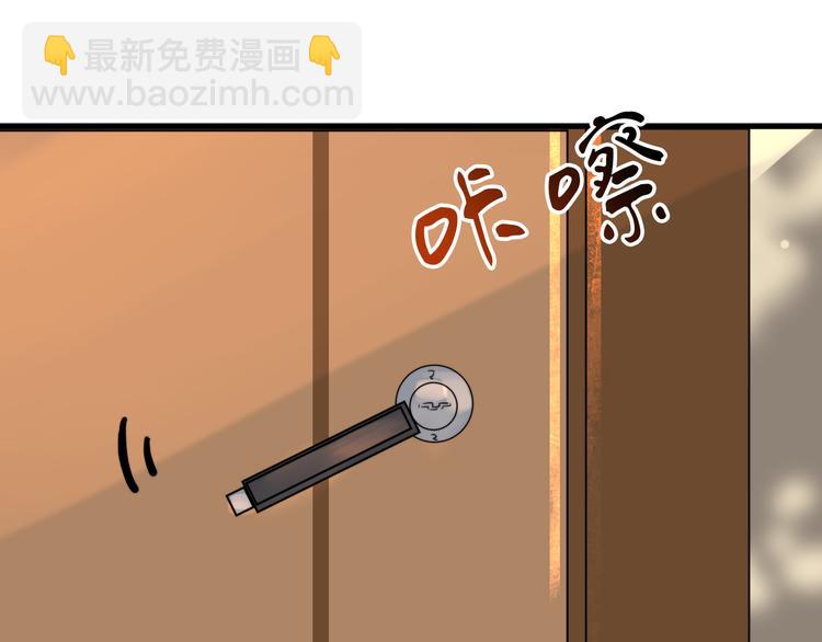 第4话  同性相吸就离谱(1/2)-第4话