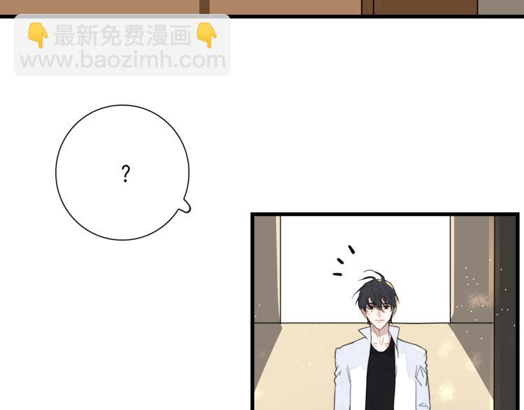 第4话  同性相吸就离谱(1/2)-第4话