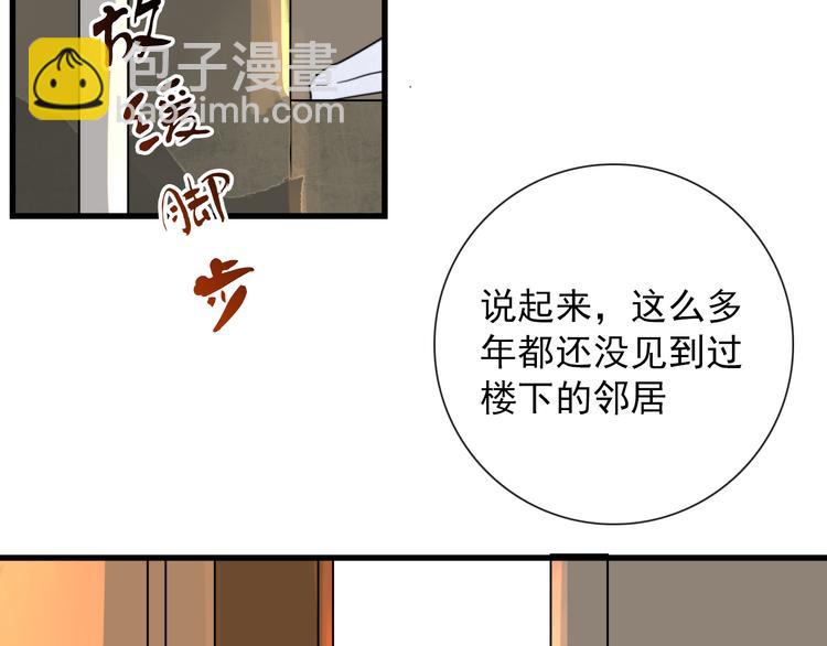 第4话  同性相吸就离谱(1/2)-第4话