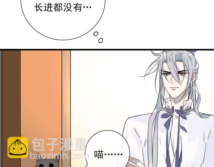 第4话  同性相吸就离谱(1/2)-第4话