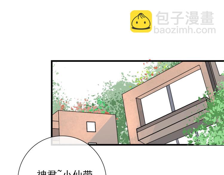 第4话  同性相吸就离谱(1/2)-第4话