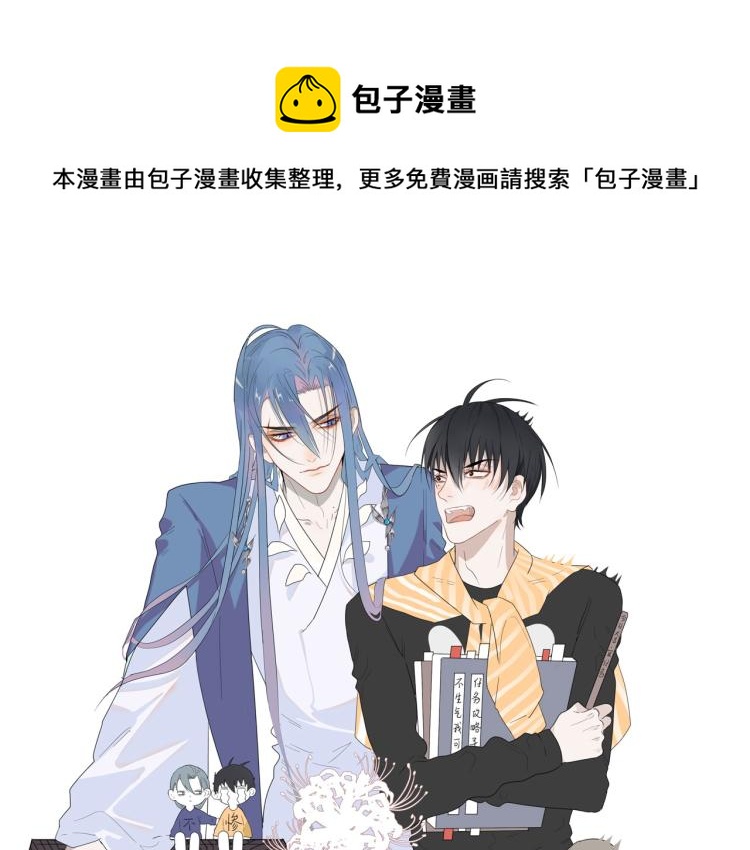 第32话 四方神位(1/2)-第32话