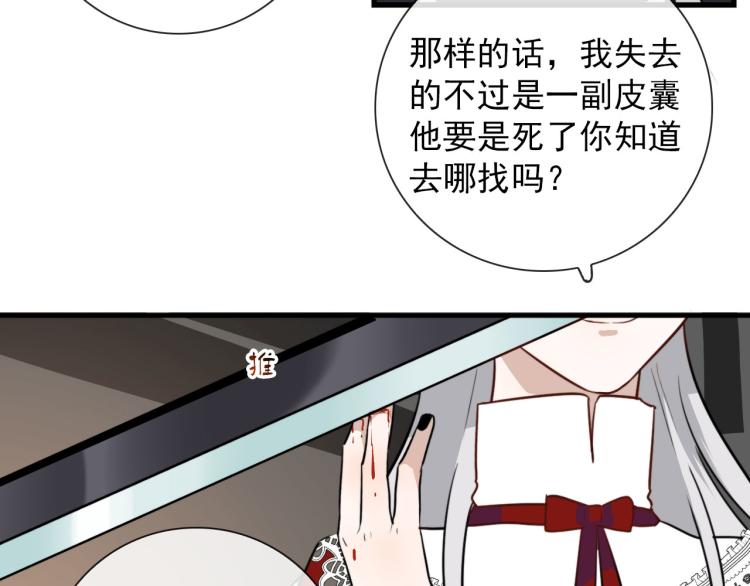 第32话 四方神位(1/2)-第32话