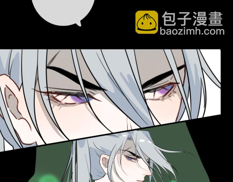 第32话 四方神位(1/2)-第32话