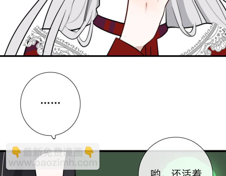 第32话 四方神位(1/2)-第32话