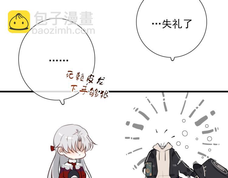 第32话 四方神位(1/2)-第32话