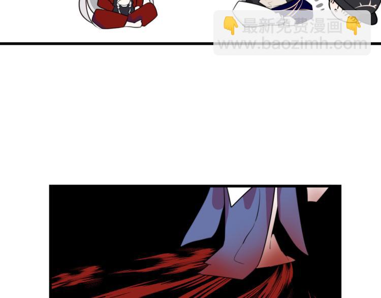 第32话 四方神位(1/2)-第32话