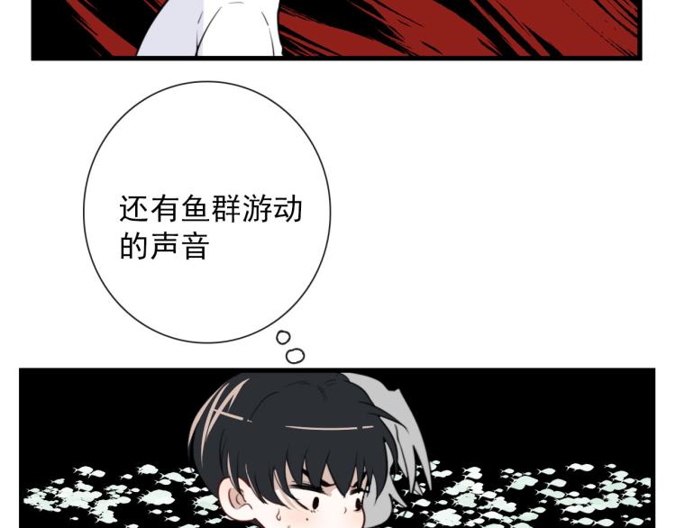 第32话 四方神位(1/2)-第32话