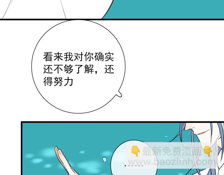 第32话 四方神位(1/2)-第32话