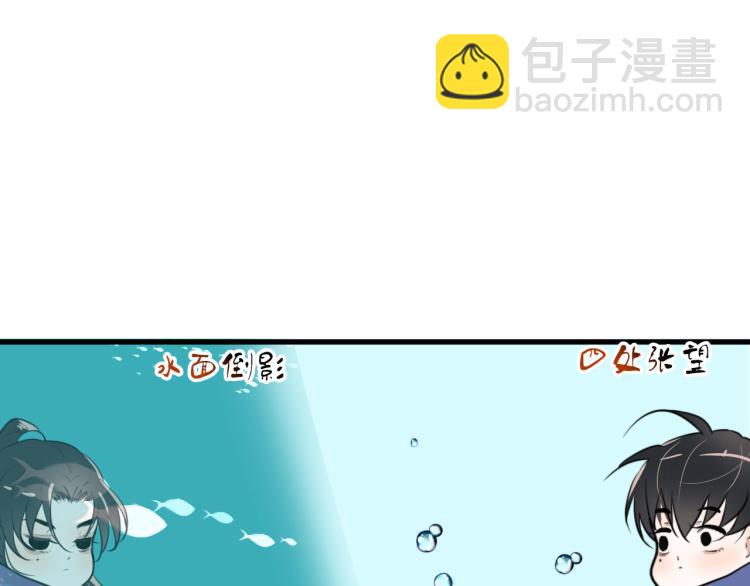 第32话 四方神位(1/2)-第32话