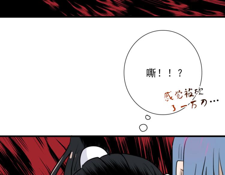 第32话 四方神位(1/2)-第32话