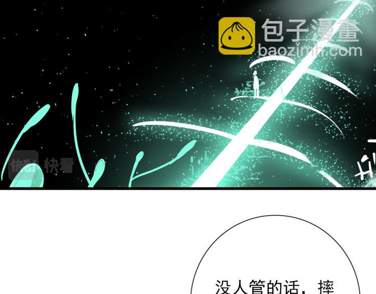 第32话 四方神位(1/2)-第32话