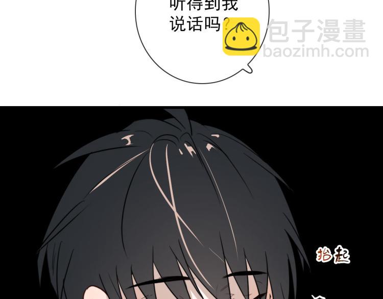 第34话  不就大我万吧岁(1/2)-第34话