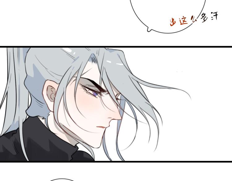 第34话  不就大我万吧岁(1/2)-第34话