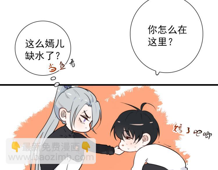 第34话  不就大我万吧岁(1/2)-第34话